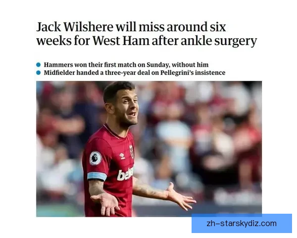 久保建英肌肉撕裂或缺阵数周