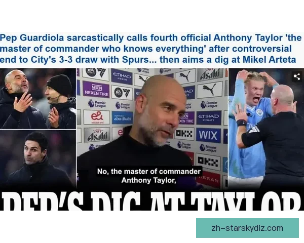 又来蓄发弟热刺球迷誓等一胜