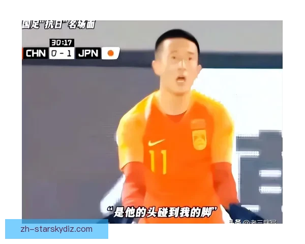 中超首红震惊赛场姜至鹏肘击 中超首红震惊赛场姜至鹏肘击